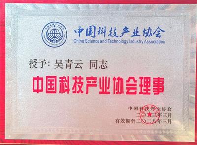宇宙盖房空中城市  人造天體八角方舟  邁出人類拓展宇宙空間的重要一步中国当代發明家  吳青雲