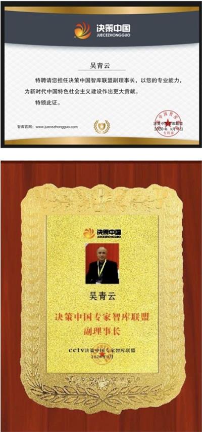 宇宙盖房空中城市  人造天體八角方舟  邁出人類拓展宇宙空間的重要一步中国当代發明家  吳青雲
