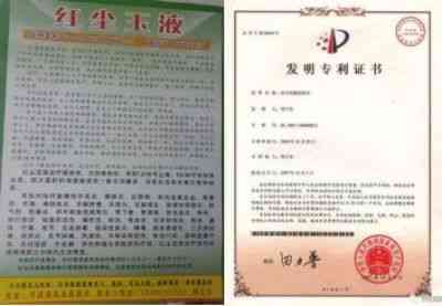 医者仁心济苍生 薪火相传铸医魂 著名中医专家 ---周主宝