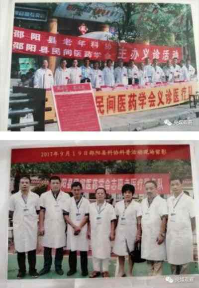 医者仁心济苍生 薪火相传铸医魂 著名中医专家 ---周主宝