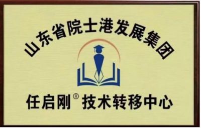 微生物世界的解码者：任启刚博士 洞察微观 引领未来