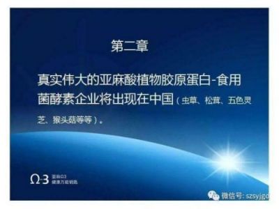 微生物世界的解码者：任启刚博士 洞察微观 引领未来