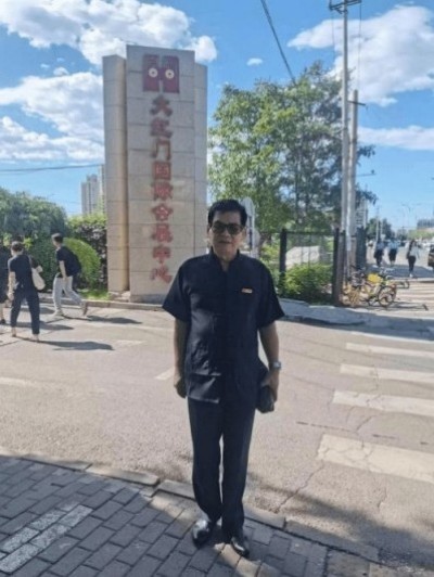 人民日报特别报道 中国当代国学楷模—王挥翔