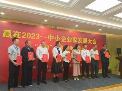 人民日报特别报道 中国当代国学楷模—王挥翔
