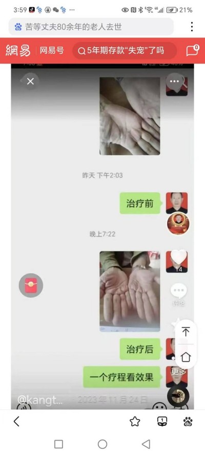 йҽ̫