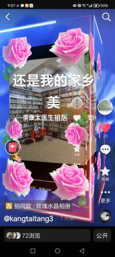 йҽ̫