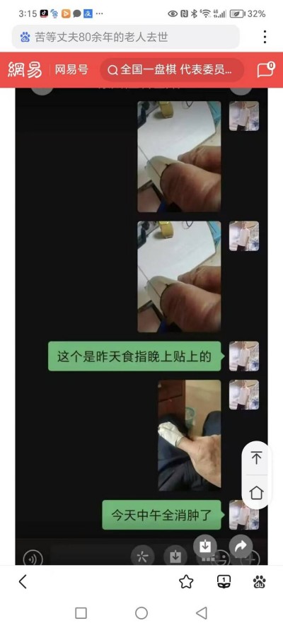 йҽ̫