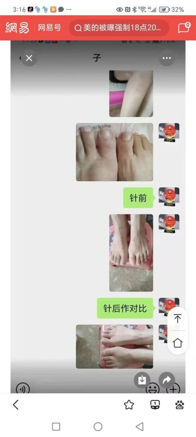 йҽ̫
